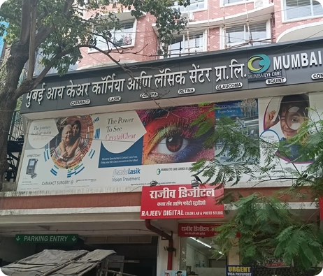 Ghatkopar West, Mumbai