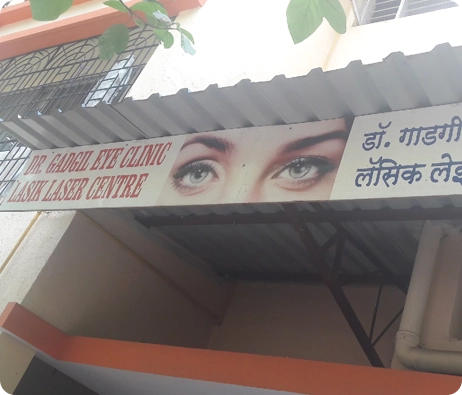 Vaity Wadi, Thane West