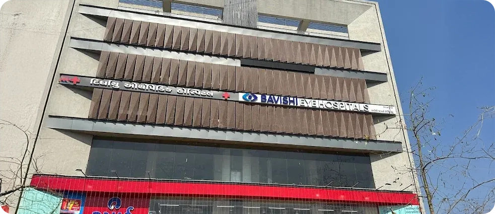 Isanpur Branch, Ahmedabad