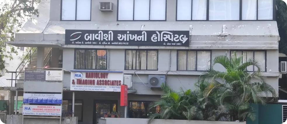 Nehrunagar Branch, Ahmedabad